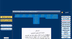 Ministry of trade - registrar of companies website